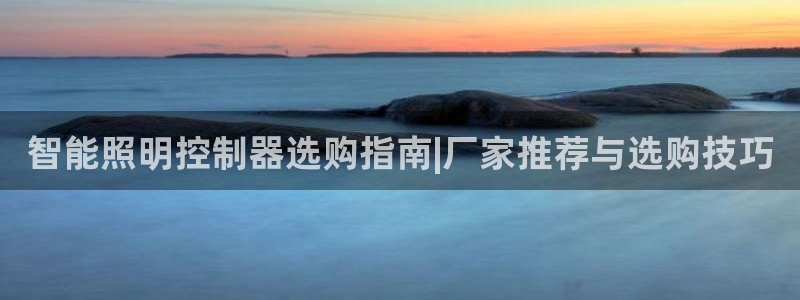 云顶国际酒店位置