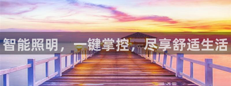 云顶国际足球app下载最新版