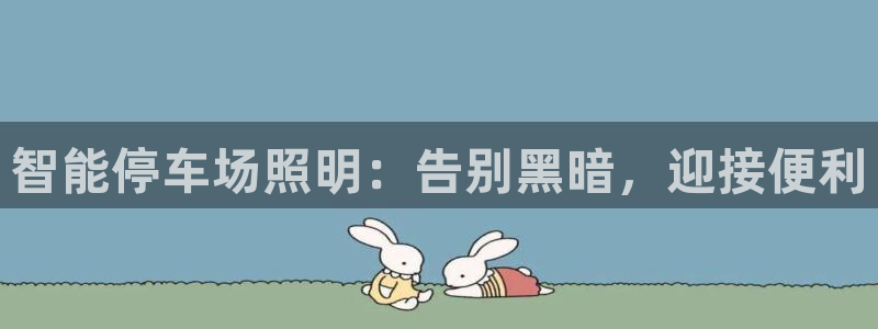 云顶国际网页版官网