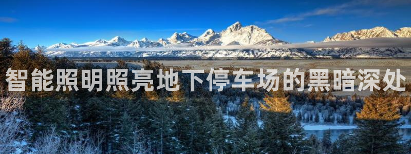 云顶国际音乐会