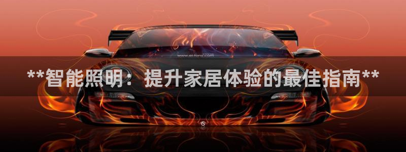 云顶国际下载地址