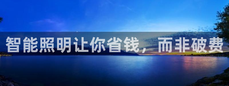 云顶国际服加速器