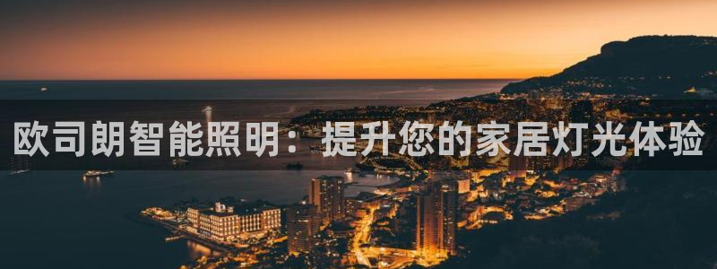 云顶国际装饰设计公司