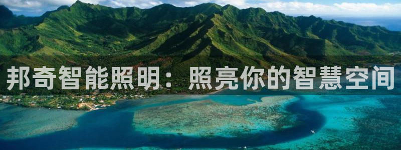 云顶国际黑款