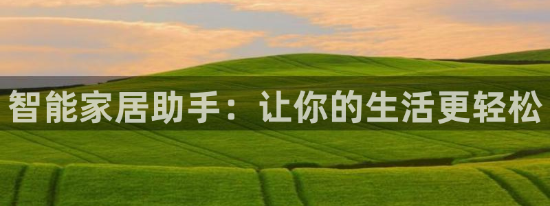 云顶国际黑款