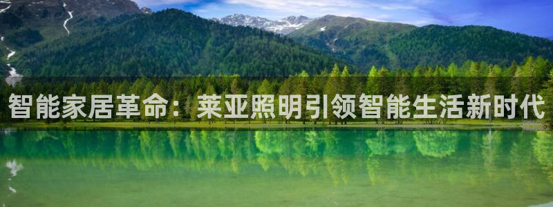 云顶国际俱乐部怎么样