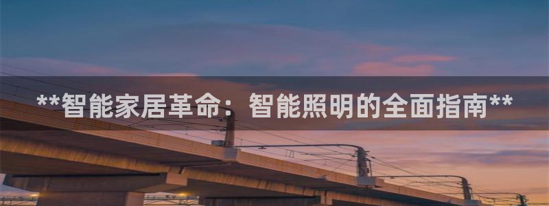 云顶国际小区