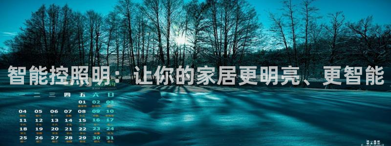 云顶国际服更新s9