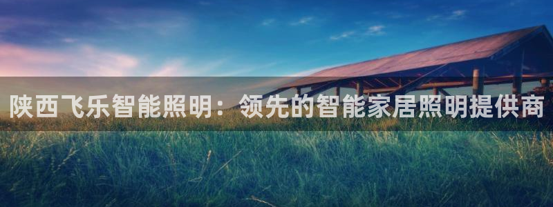 云顶集团招聘