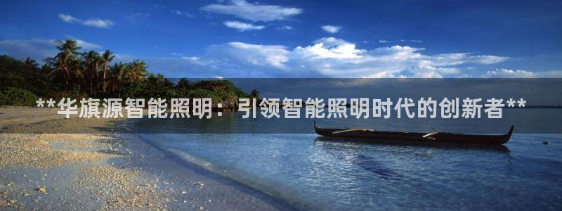 云顶集团网站安全吗