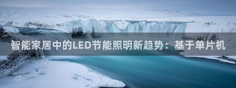 云顶集团简介