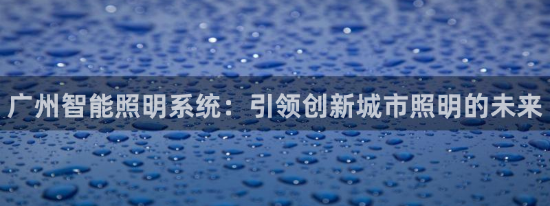 云顶国际服维护时间