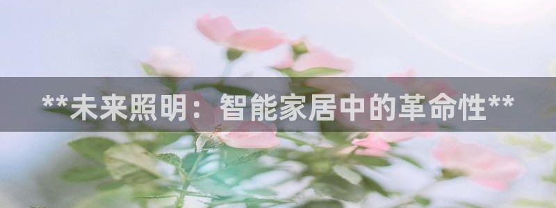 云顶国际集团官网网址