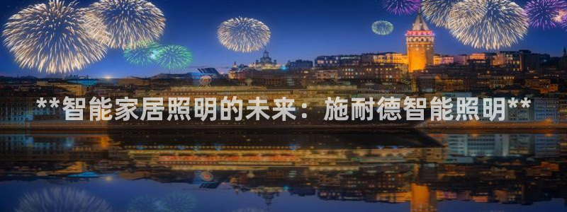 太原云顶国际酒店桑拿9楼
