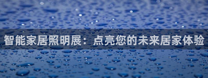 云顶集团3118