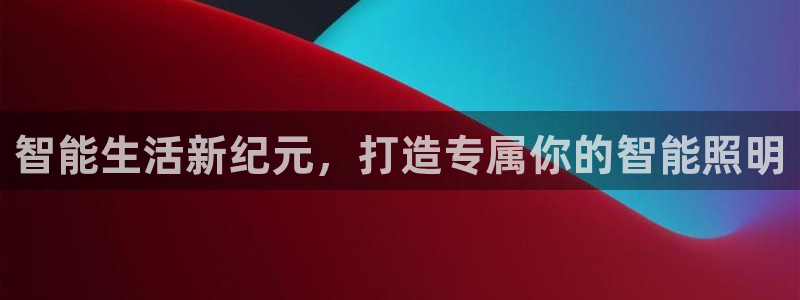 云顶国际服跨区数据