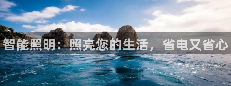 云顶集团专属app