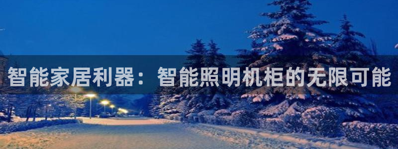 云顶国际平台违法吗?