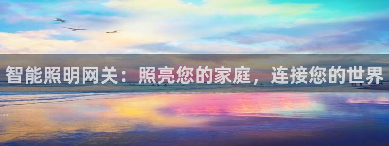 云顶国际前台电话是多少