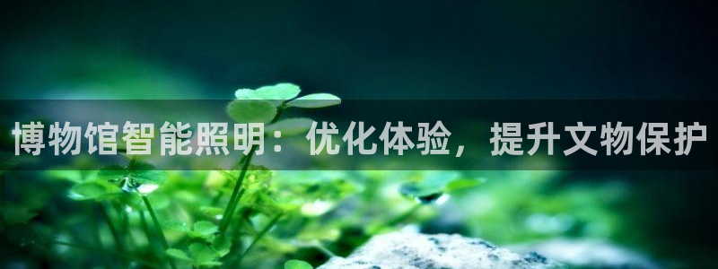云顶国际yun588