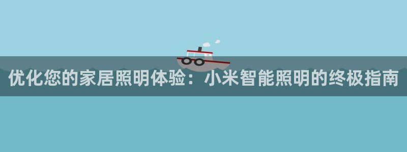云顶国际集团游戏