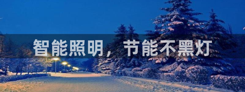 云顶国际游戏平台53m