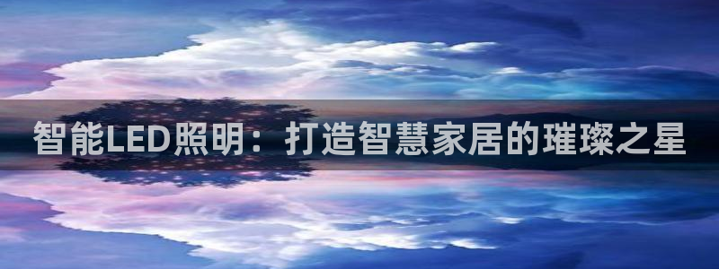 云顶国际服选哪个服务器好