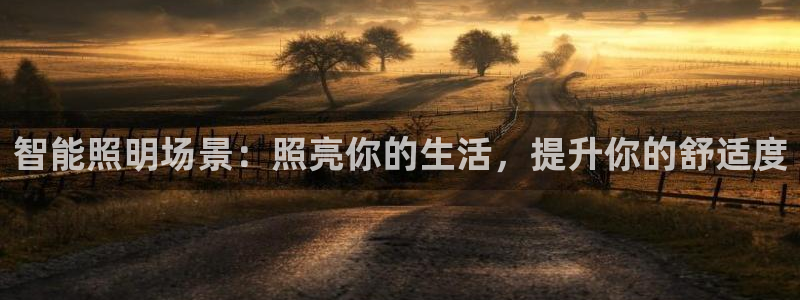 云顶集团总部在哪里