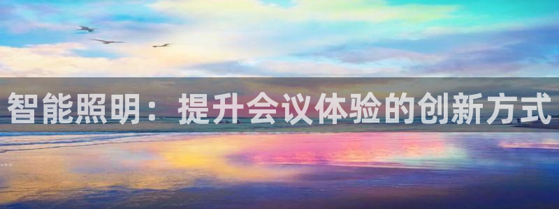 yd2333云顶电子游戏