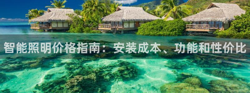 云顶国际大酒店