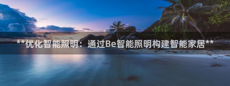 云顶国际是什么公司