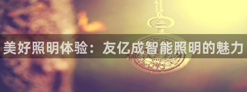 云顶国际网站2713366