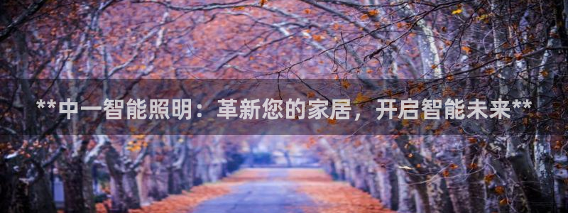 云顶国际app官方网站下载安装