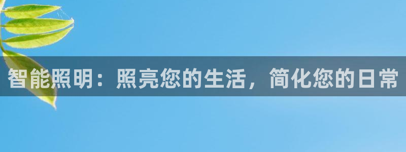 云顶集团王天才简介