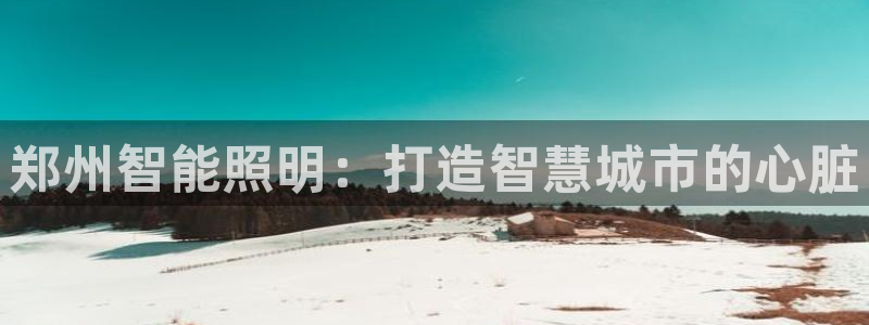 淮北云顶国际会所