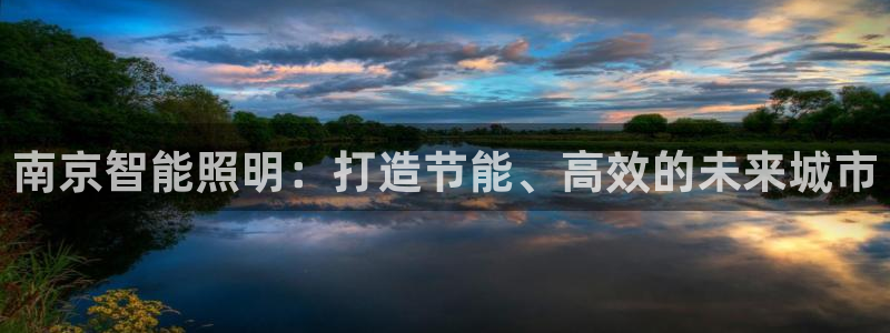 云顶集团app安卓版下载安装