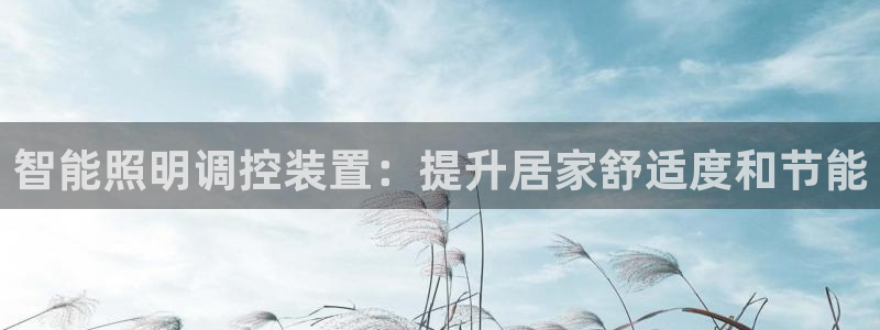 云顶国际是黑台吗还是彩台