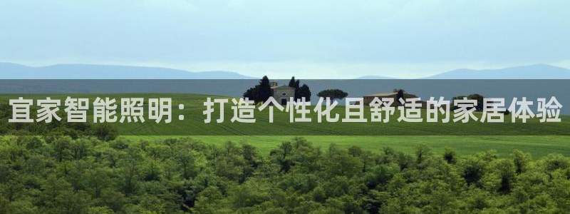 上海云顶国际商业广场