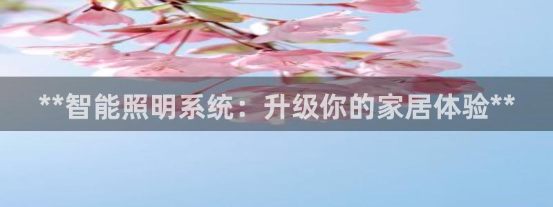 云顶国际app下载唯一平台