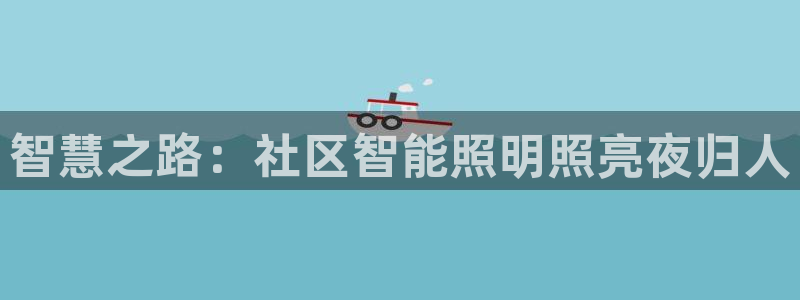 云顶国际测试服免费领取