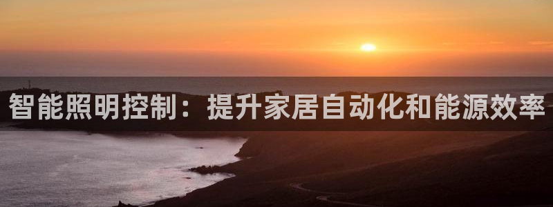 云顶集团林东简介