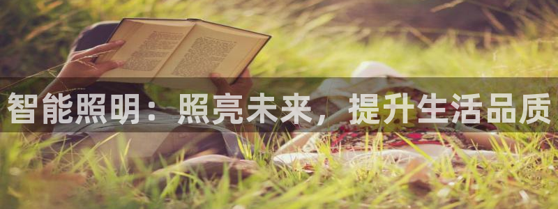 太原云顶国际酒店郝睿