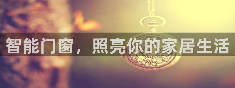 云顶集团app推荐agla