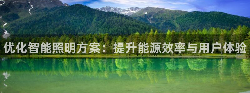 云顶国际平台游戏可靠吗