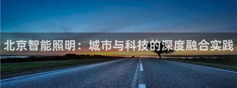 云顶集团老总是谁