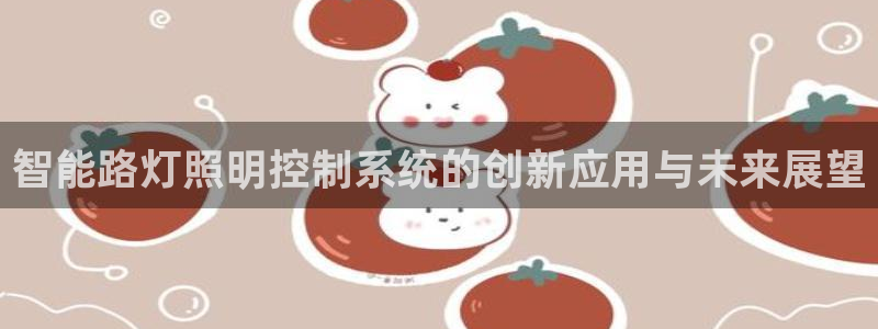 云顶国际服怎么登陆