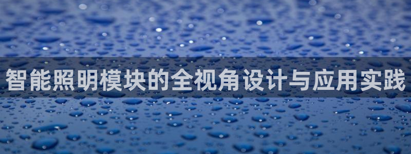 云顶国际官方网站下载安装