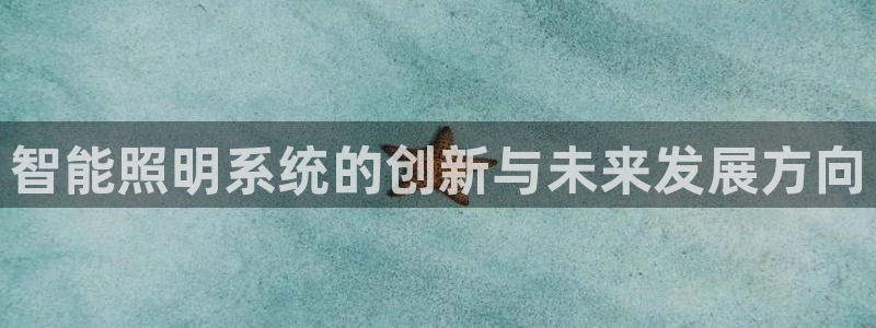 云顶集团APP下载