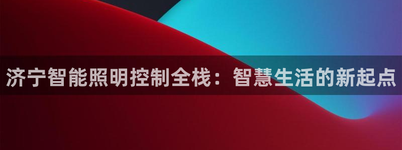 云顶集团网站安全吗知乎
