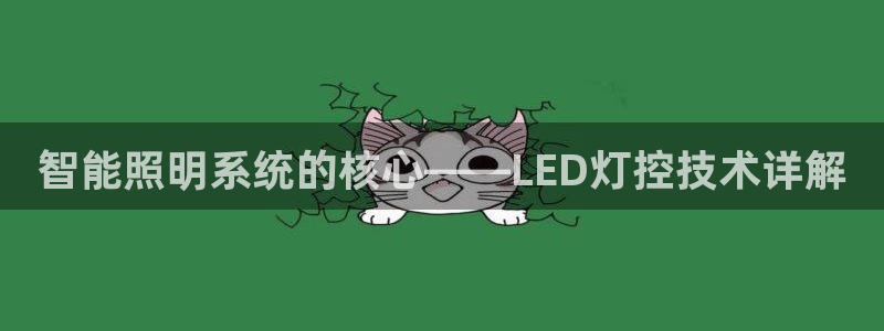 云顶国际游戏网址大全